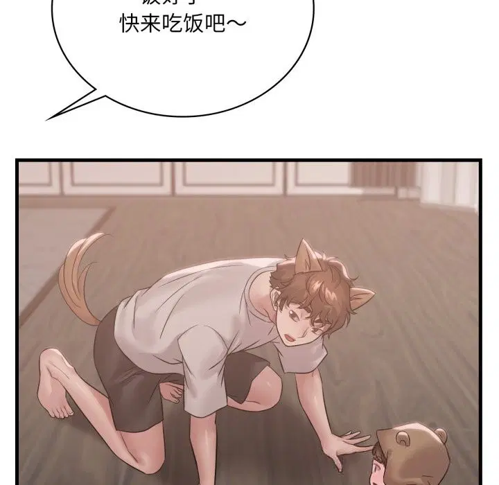 第75話