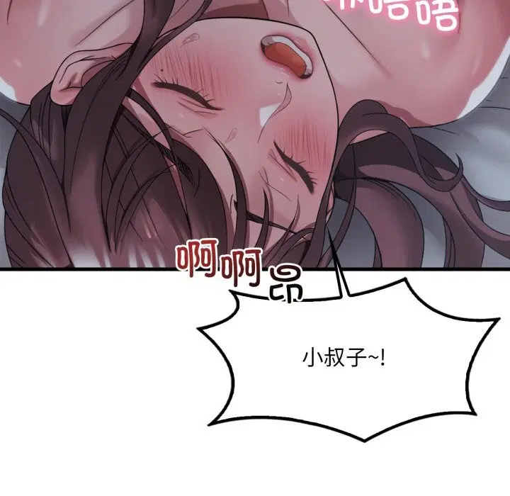 第76話