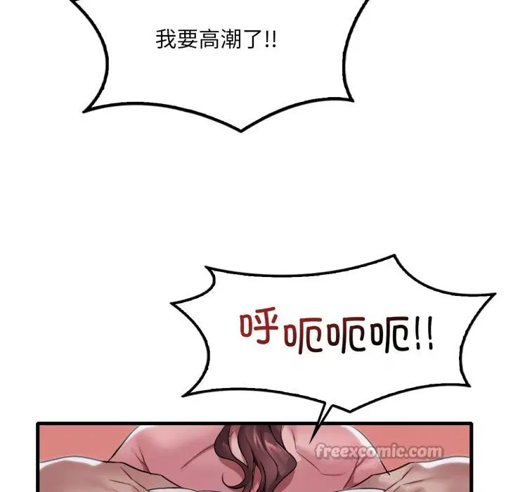 第76話