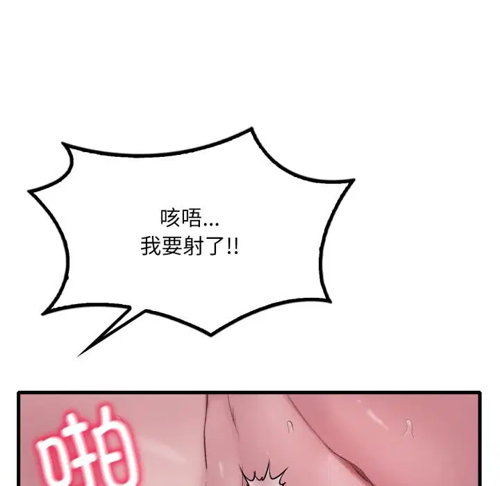 第76話