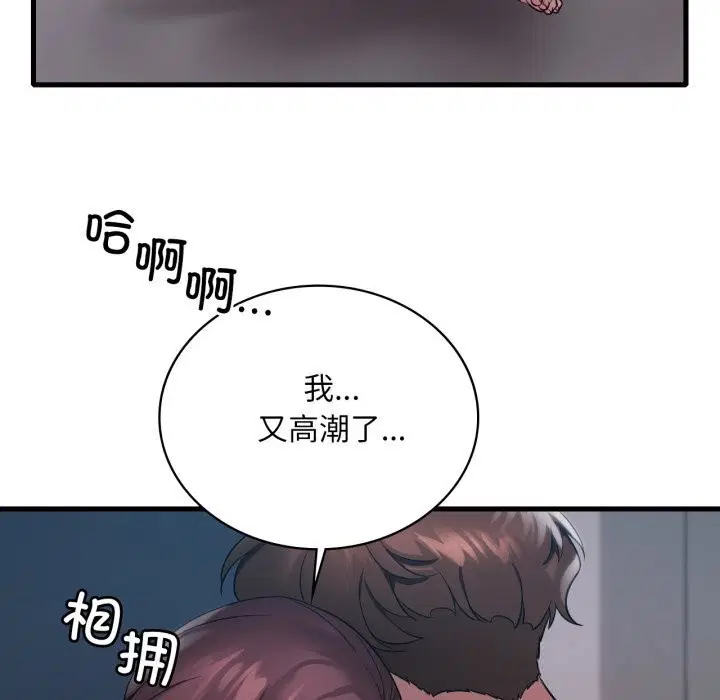 第76話
