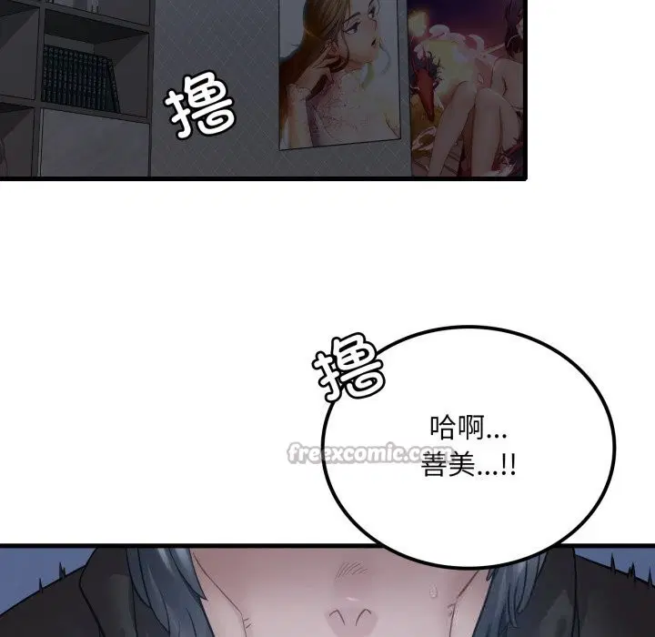 第76話
