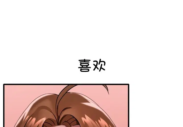 第78話