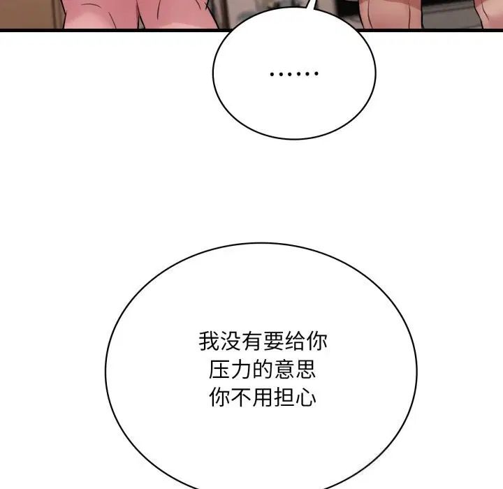 第78話