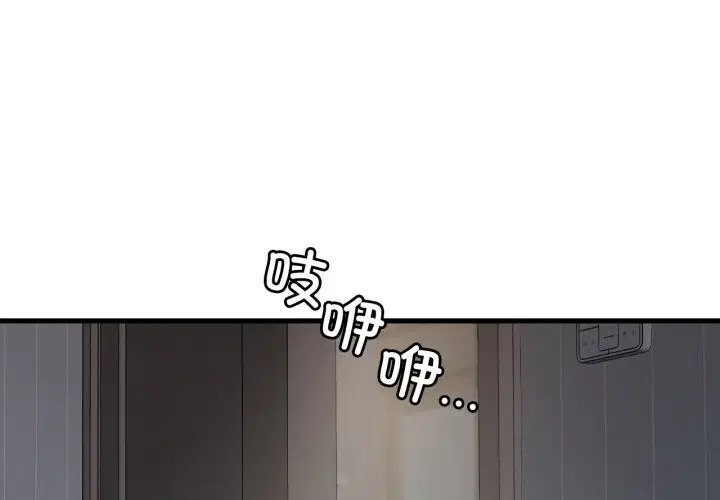 第79話