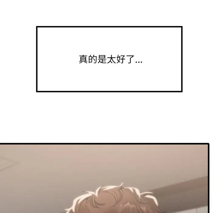 第79話