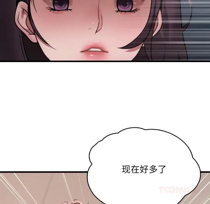 第80話