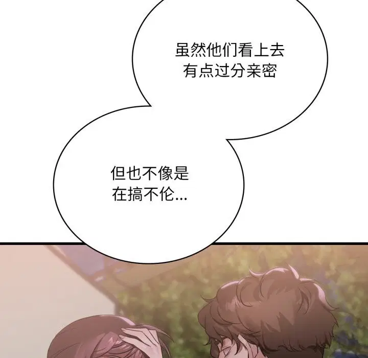 第80話