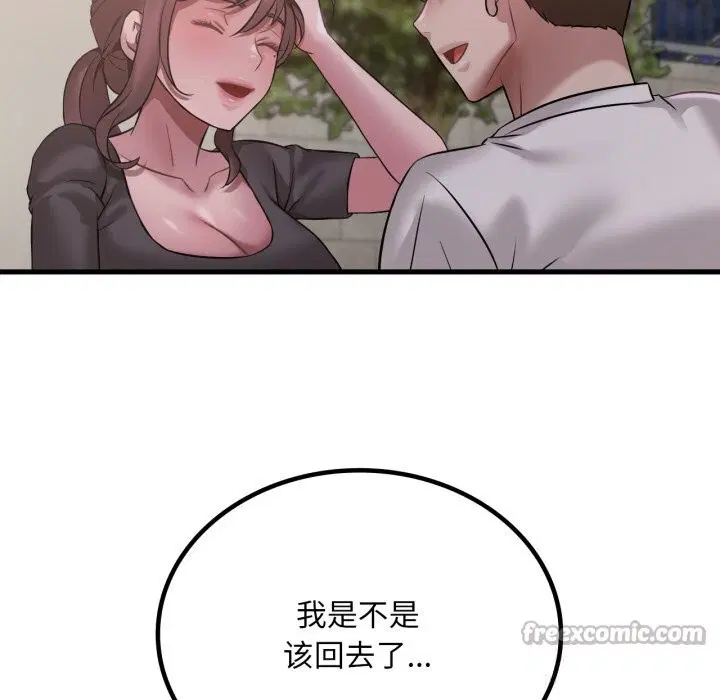 第80話