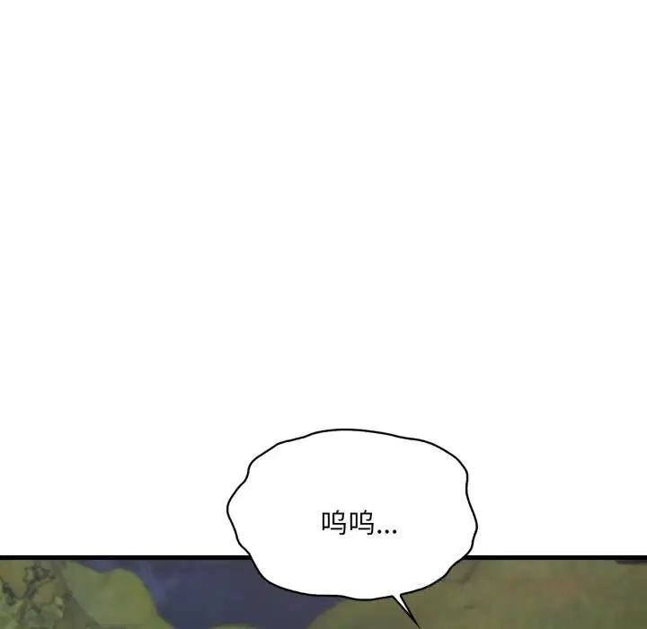 第81話