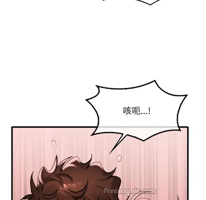 第81話