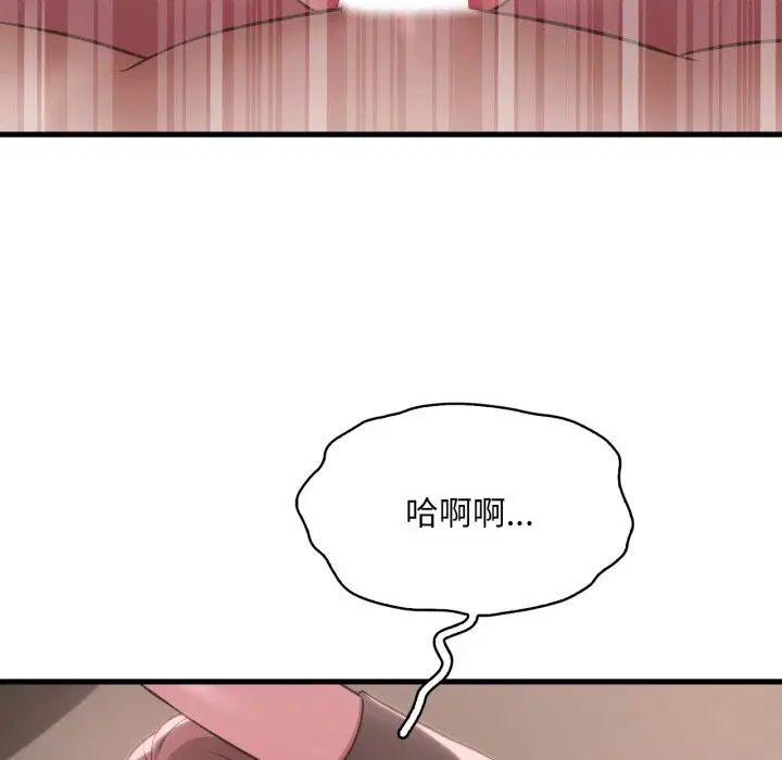 第81話