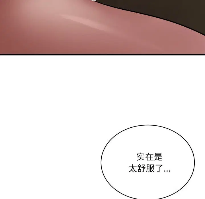第81話