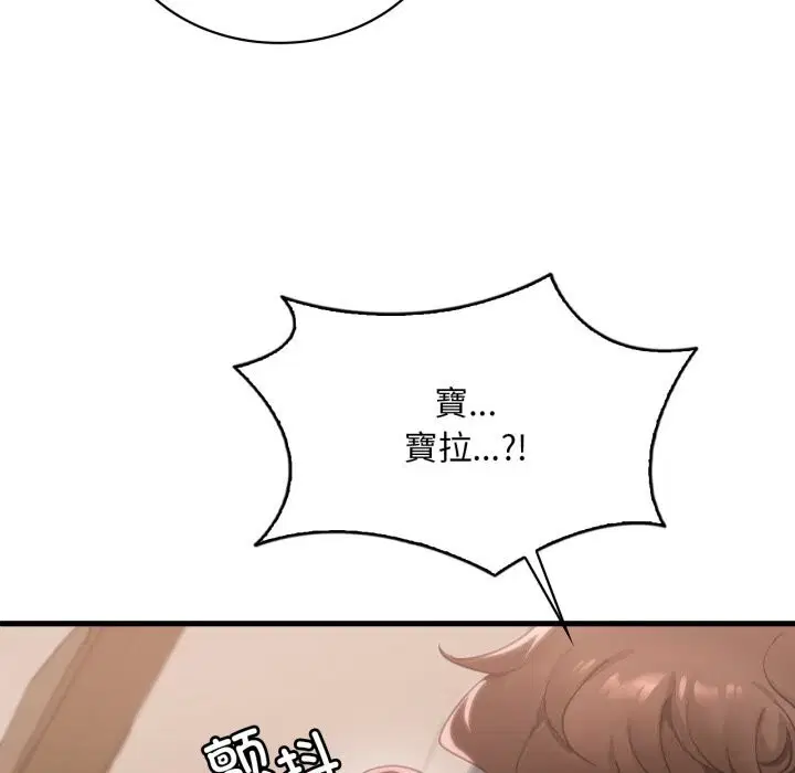 第81話