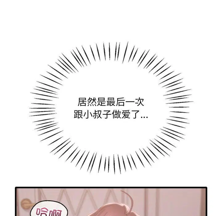 第82話