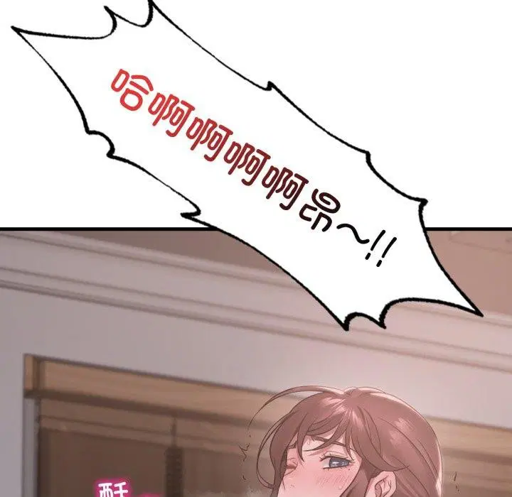 第82話