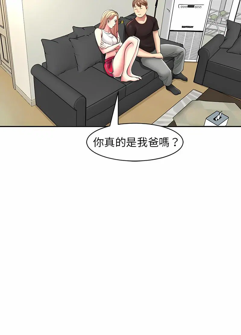 第1話
