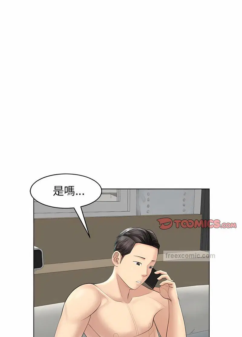 第1話