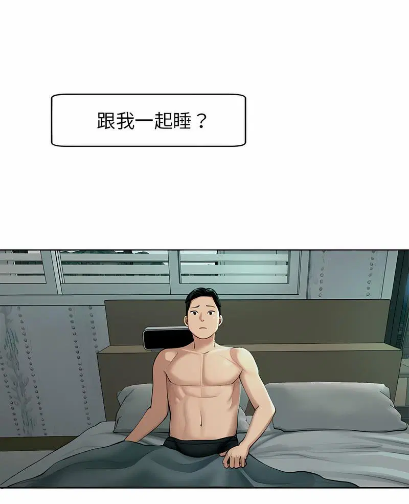第2話
