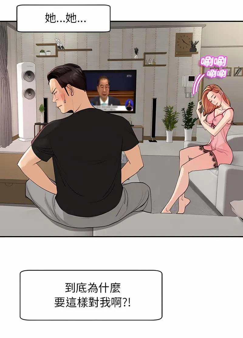 第2話