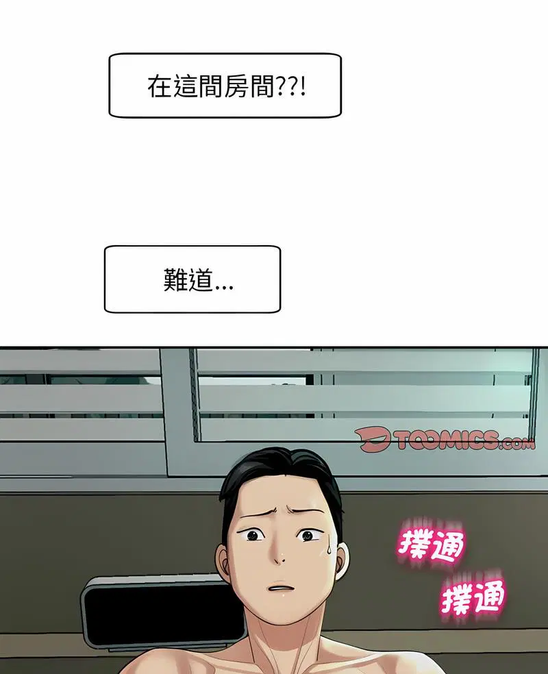 第2話