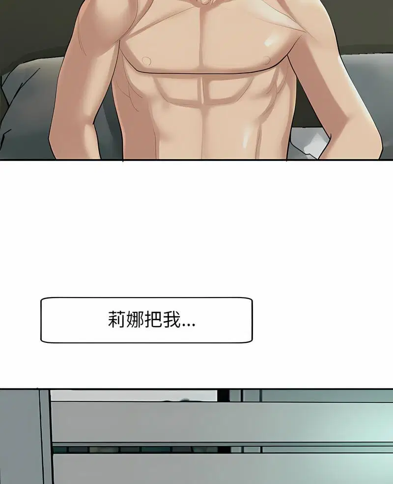 第2話