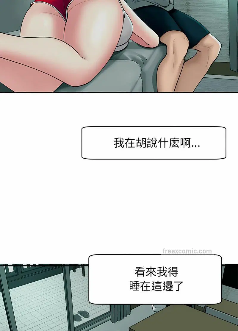第2話