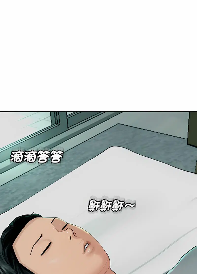 第2話