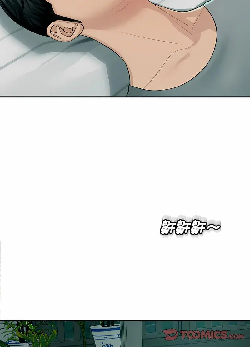 第2話