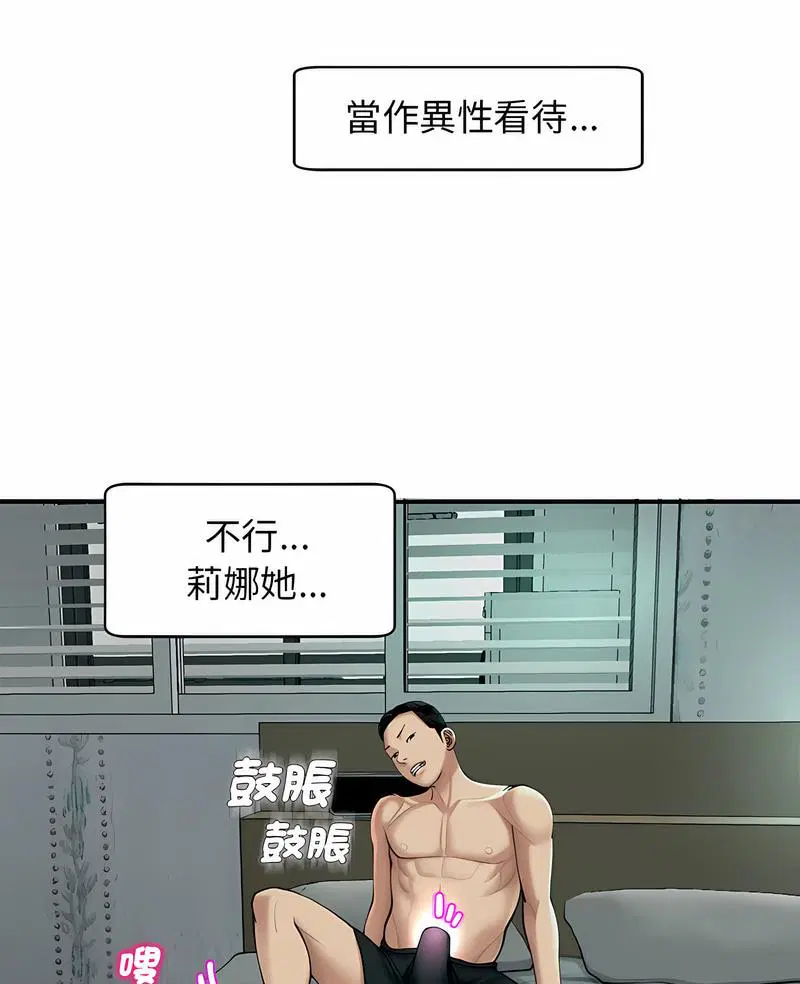 第2話