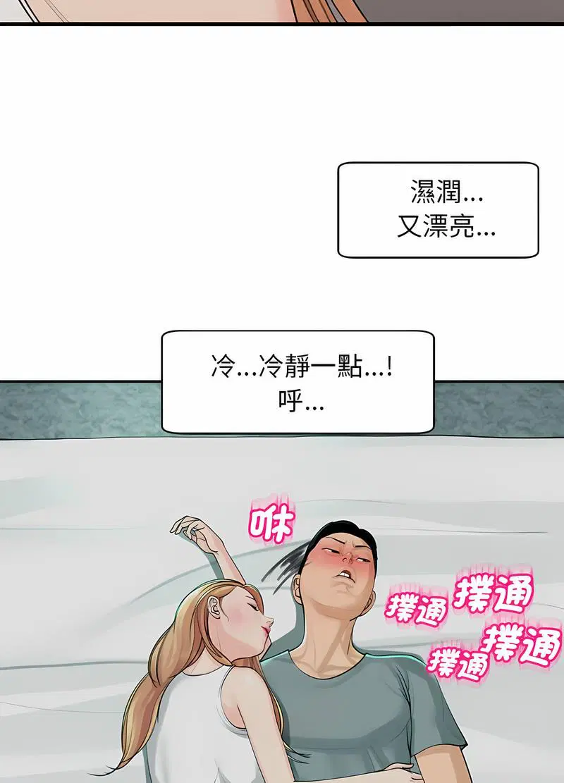 第2話
