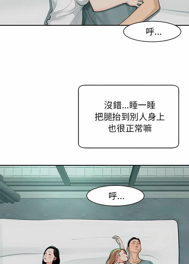 第2話