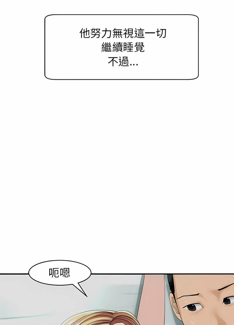 第2話