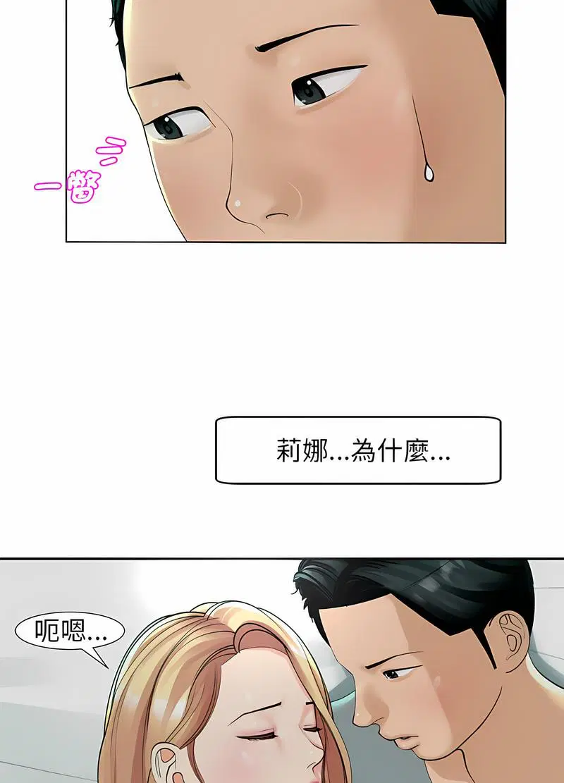 第2話
