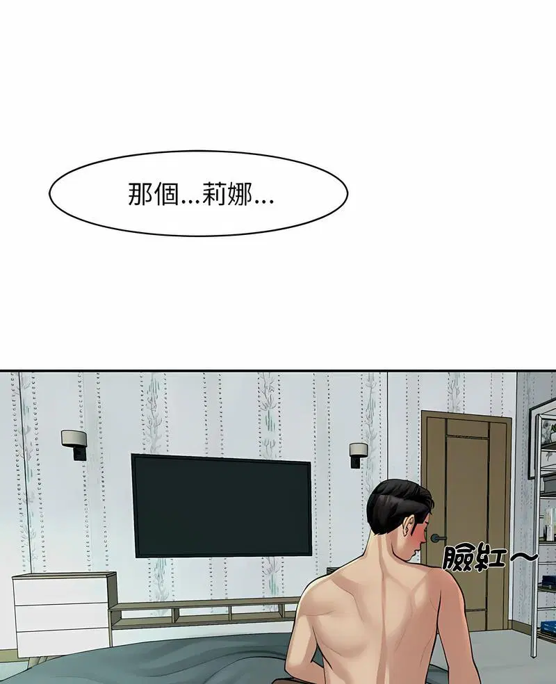 第2話