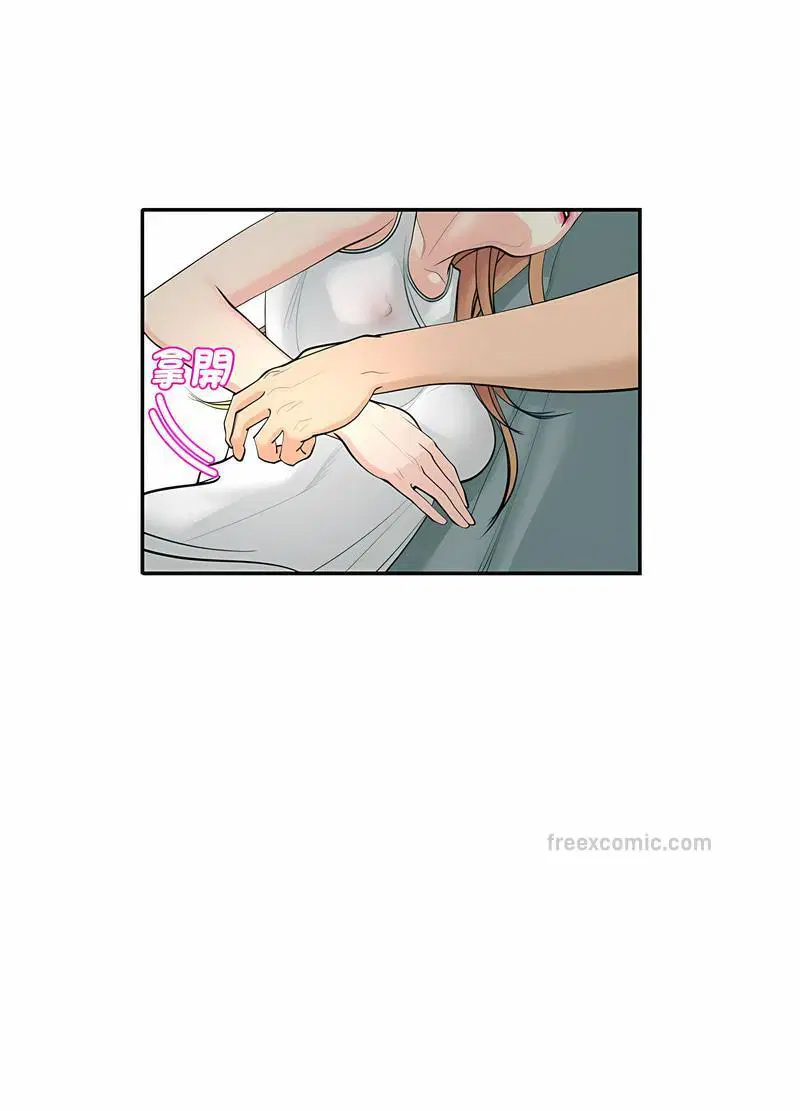 第2話