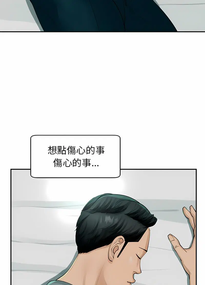 第2話