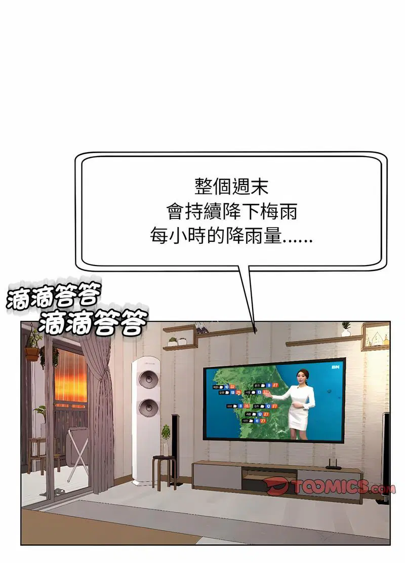 第2話