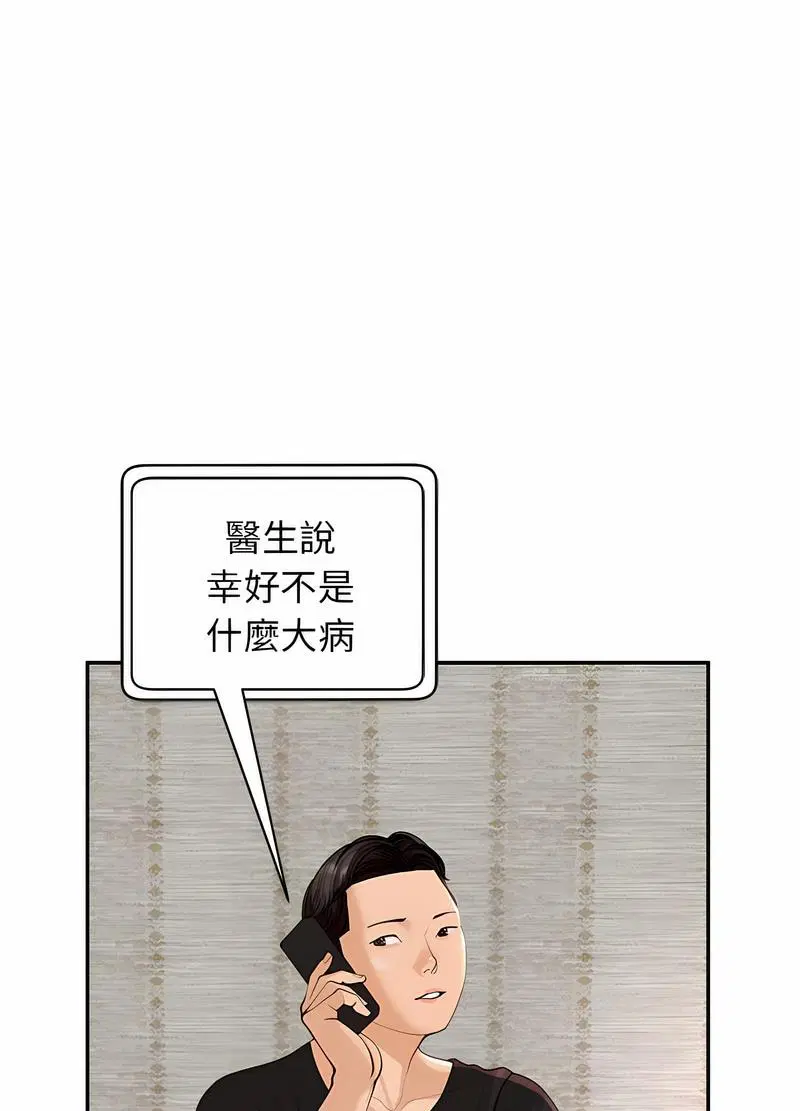 第2話