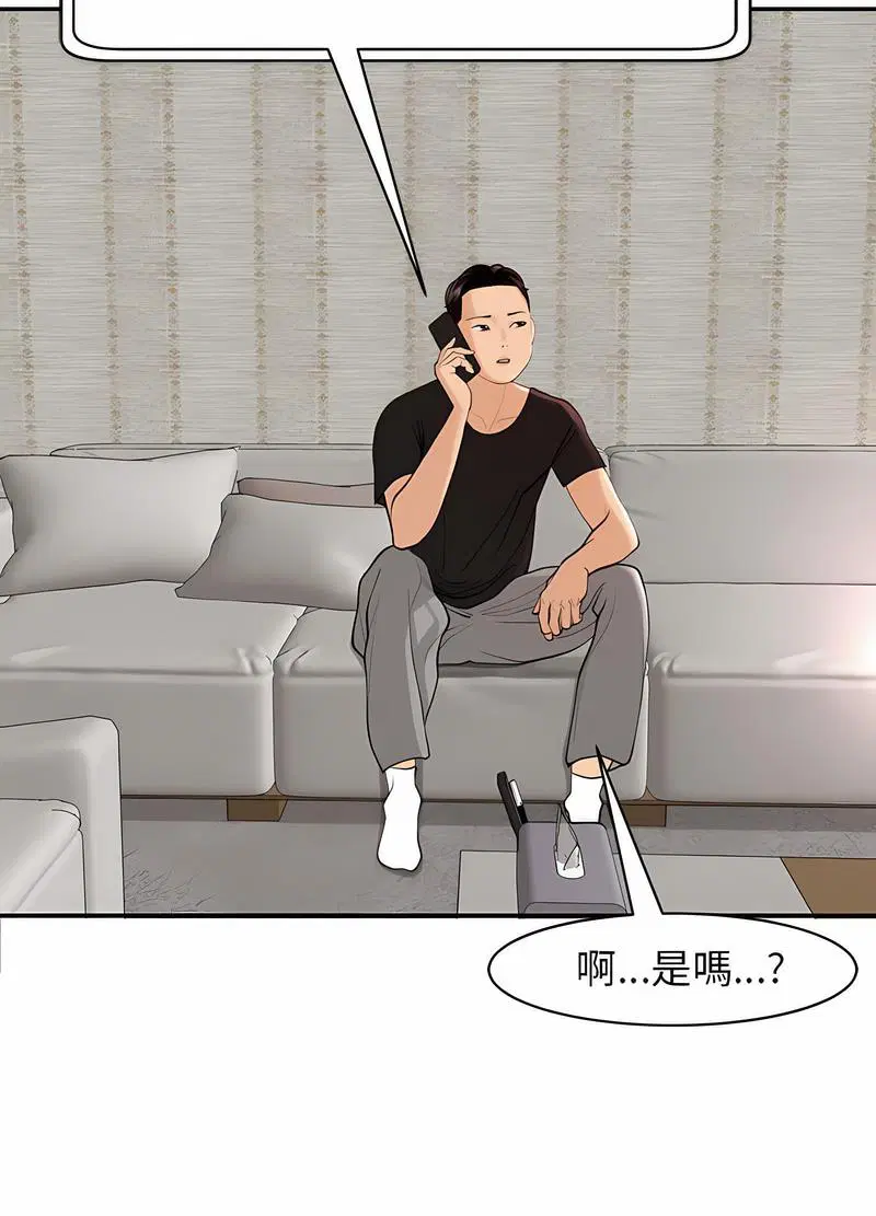 第2話