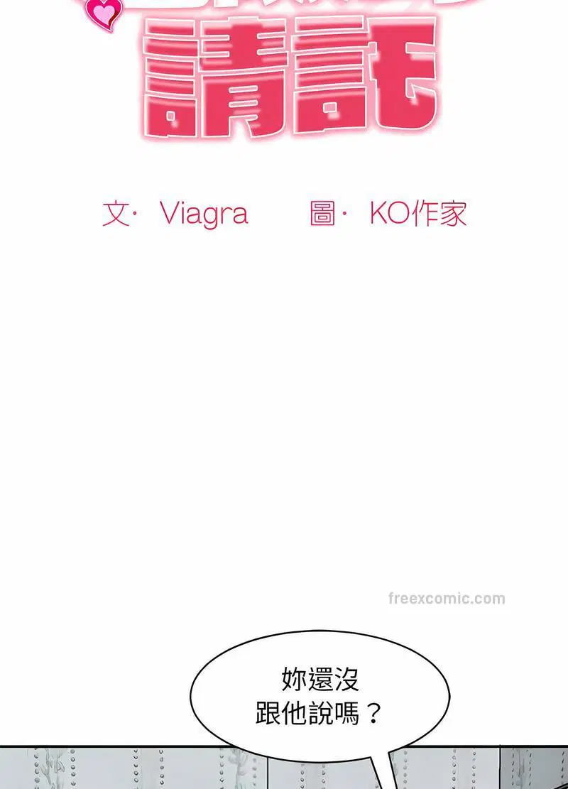 第2話