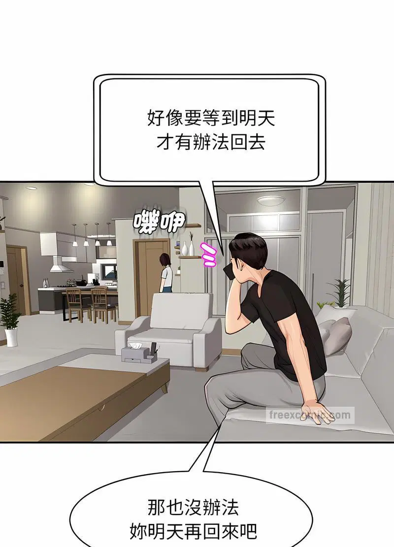 第2話