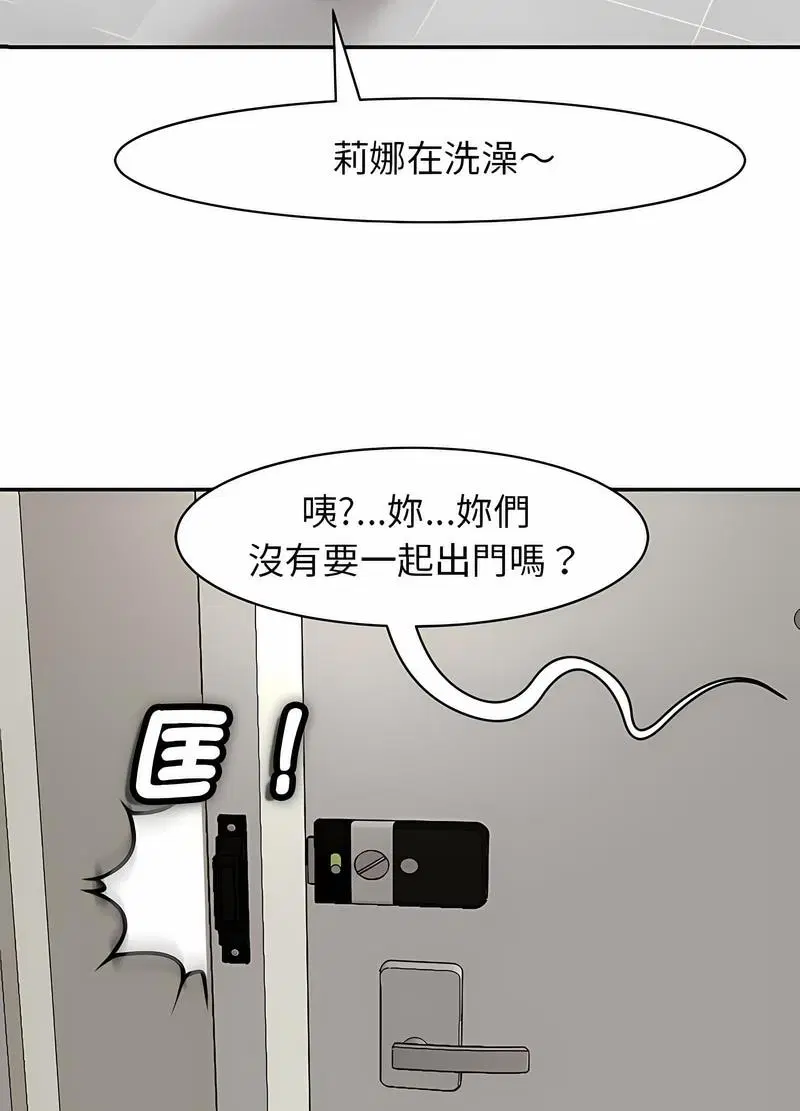 第2話