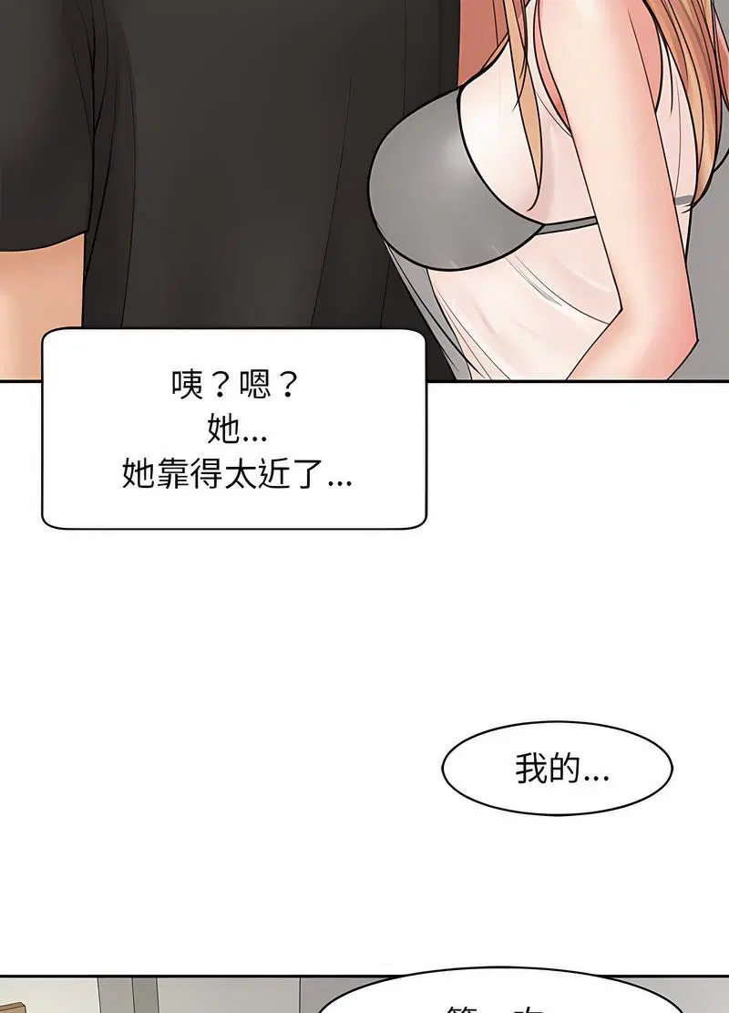第3話