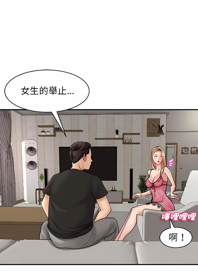 第3話