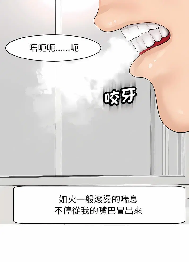 第3話