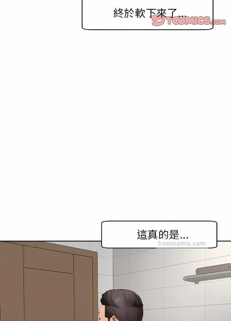 第3話
