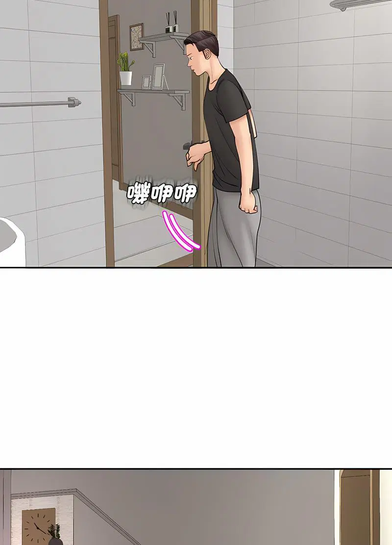 第3話