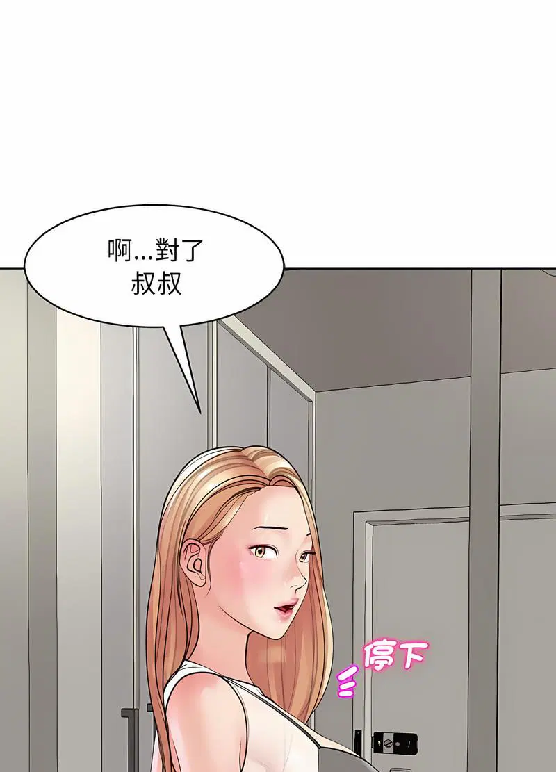 第3話