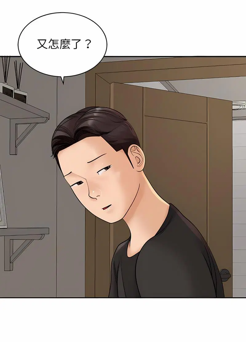 第3話